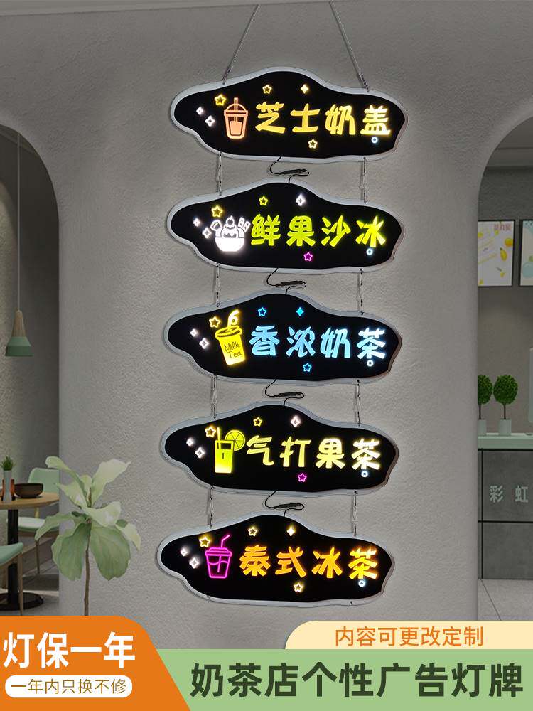 新品餐饮奶茶广告牌异形led电子灯箱店铺橱窗玻璃门悬挂项目展示
