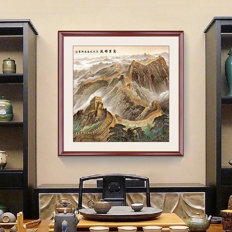 长城国画斗方办公室中国风客厅卧室玄关画背有靠山鸿运当头山水画