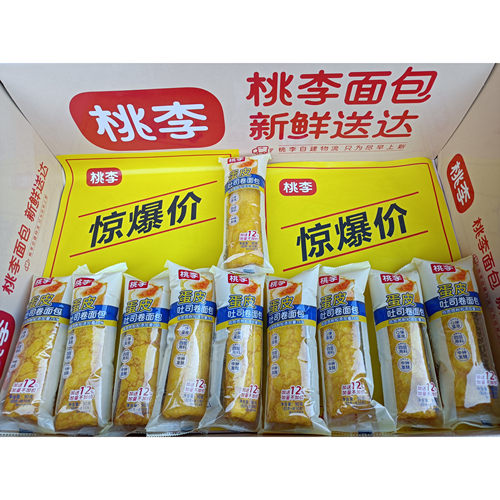 桃李蛋皮吐司面包90克10袋学生健康营养早餐肉松夹心蛋糕零食休闲