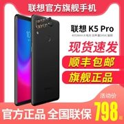 Lenovo / Lenovo K5 pro 6 inch toàn màn hình trước và sau bốn camera kép card kép chờ đầy đủ Điện thoại di động Netcom Điện thoại di động Lenovo chính thức k5 xác thực - Điện thoại di động