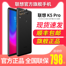 6英寸全面屏前后四摄双卡双待全网通手机 pro 联想手机官方正品 联想 Lenovo
