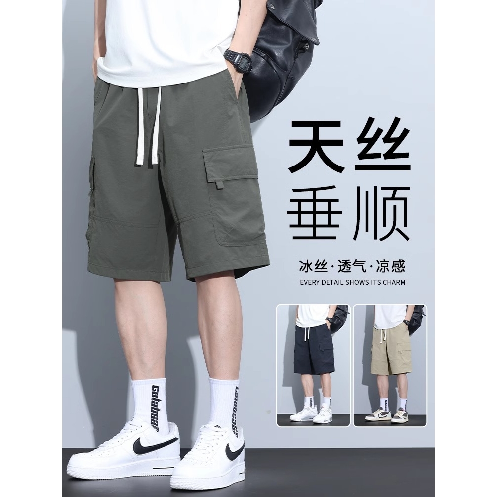 日本无印MUJIE工装短裤男士夏季薄款冰丝宽松直筒2025新款潮牌天