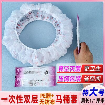 80只起拍酒店特大号加厚