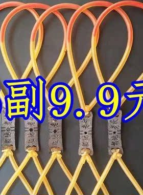 老妖内穿皮筋组高弹力传统弹弓暴力圆皮筋1745强力1842进口乳胶管