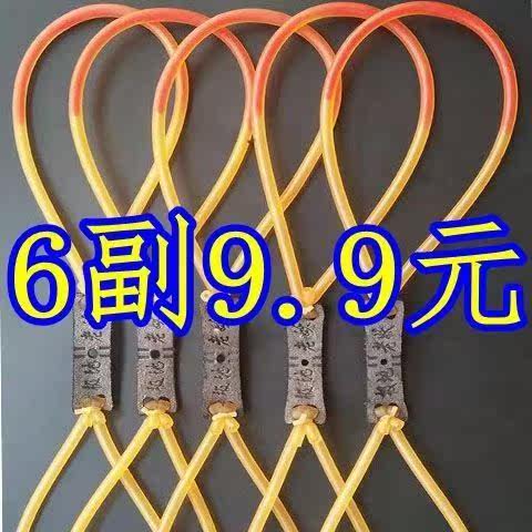 老妖内穿皮筋组高弹力传