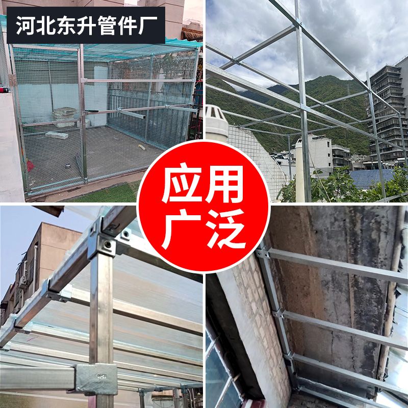 20/25/340方管连接件免焊