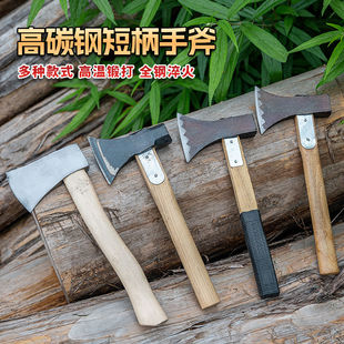 包邮轨道钢手工锻打斧头斧子户外开山砍柴家用劈柴砍树砍骨头全钢