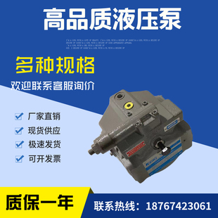 CMC 东京计器柱塞泵P16V J油泵P21VMR S121B