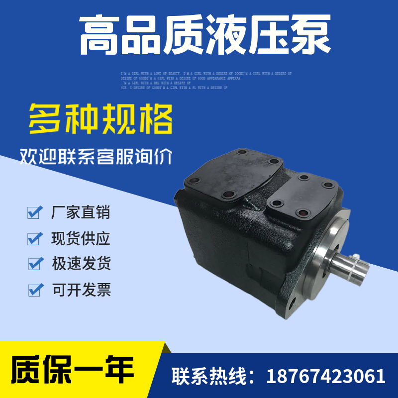 油泵PVV2双联叶片泵PVV21-1X/045-040RA15UD