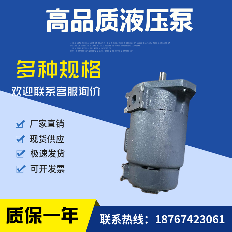 TOKIMEC东京计器SQP32-32-17-86AB-18工程机械叶片泵