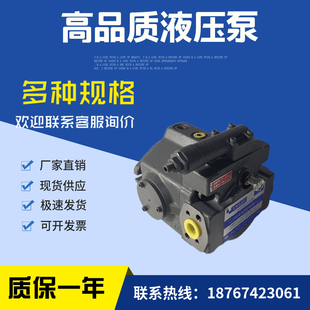 S121 日本tokimec东京计器P16V系列柱塞泵P16VMR J油泵 CMC