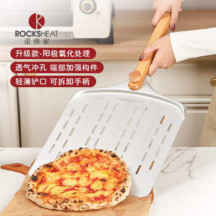 10寸/12寸 旋转手柄铝铲 烘焙披萨铲 蛋糕铲面包铲 转移出炉入炉