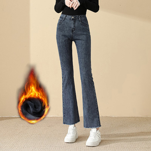 蓝灰色高腰九分微喇牛仔裤女2025秋冬季小个子加绒显瘦毛边小喇叭