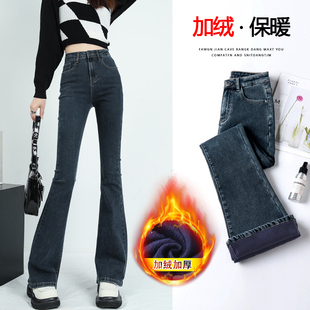 蓝灰色加绒微喇牛仔裤女2025秋冬季高腰显瘦百搭阔腿马蹄小喇叭裤