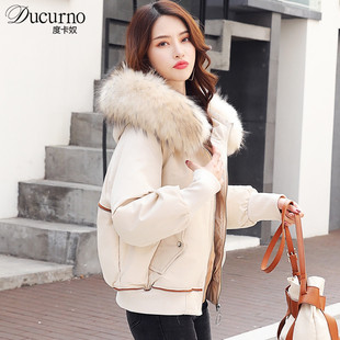 Ducurno高级时尚派克羽绒服冬季款加厚短款棉衣小个子连帽外套女