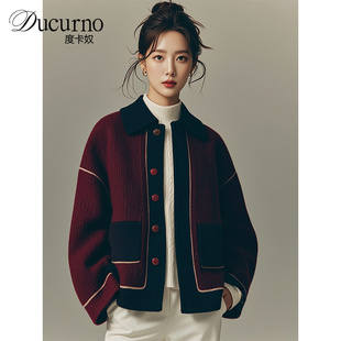 Ducurno新中式女装国风外套2025年冬季新款小香风时尚保暖开衫女