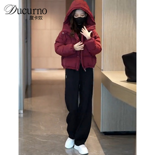 Ducurno高端品牌2025年冬季新款时尚休闲高级感宽松保暖羽绒服女