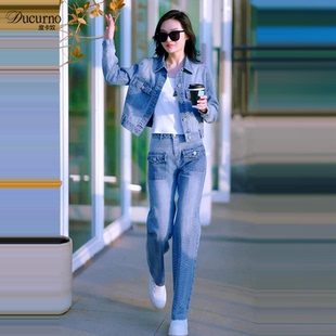 Ducurno高级感时装2025春装爆款牛仔套装气质舒适减龄炸街两件套