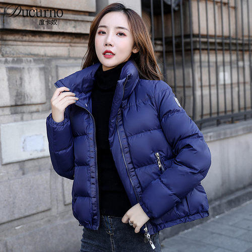Ducurno高级时尚短款羽绒服女