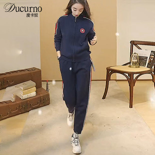 Ducurno国际名牌运动装2025冬季加厚卫衣套装活泼减龄两件套女装