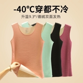 德绒无痕保暖背心休闲内搭吊带双面绒秋衣女士加厚打底衫 秋冬纯棉