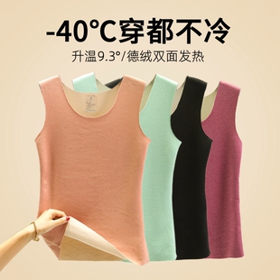 德绒无痕保暖背心自发热内搭吊带双面绒秋衣女加厚打底衫 秋冬纯棉