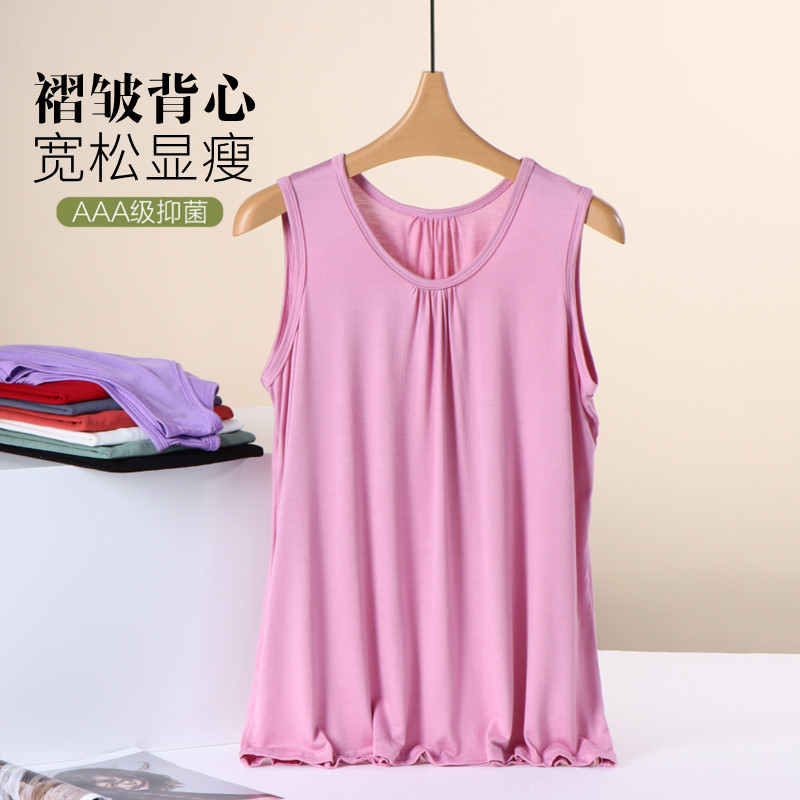 莫代尔背心女夏季外穿大码胖mm加肥妈妈装宽松吊带内搭上衣打底衫