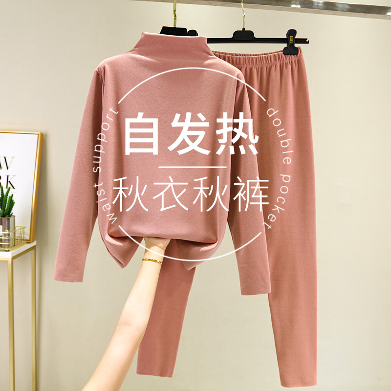 半高领秋衣秋裤女士套装秋冬双面绒休闲内穿打底衫德绒保暖两件套