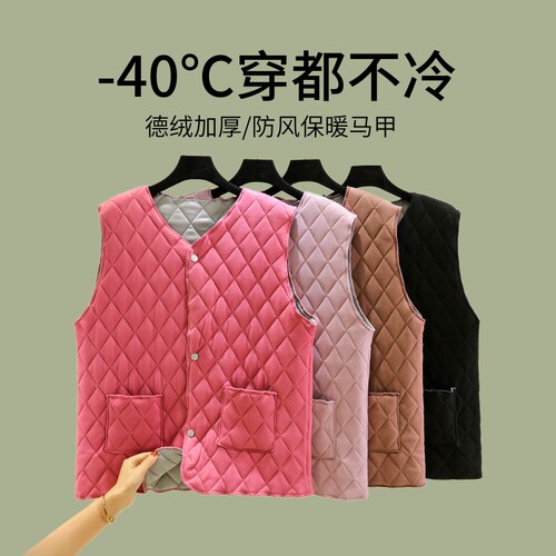 秋冬德绒保暖马夹单排扣上衣
