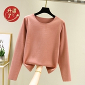 秋冬德绒无痕内搭长袖 T恤女休闲磨毛保暖上衣加绒加厚秋衣打底衫