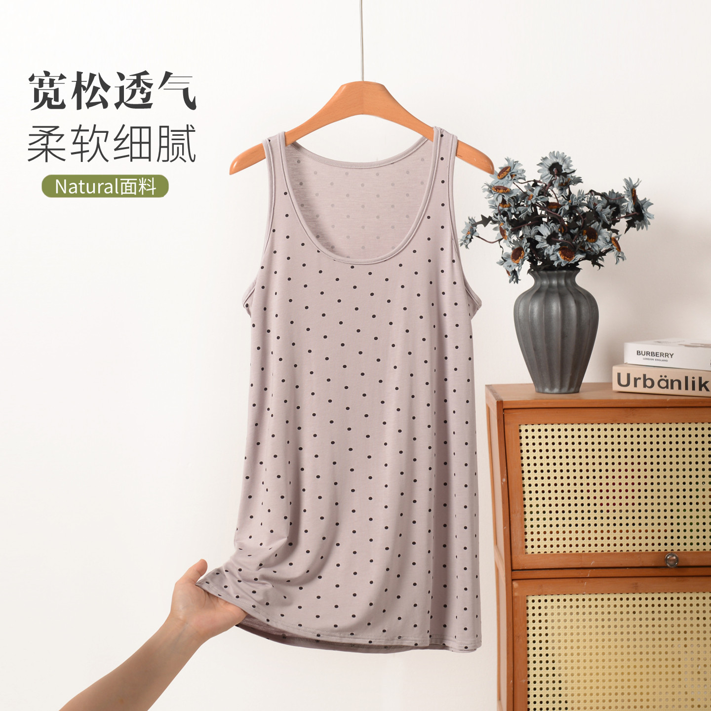 女夏季圆领睡衣家居服莫代尔长款包臀背心吊带内搭大码打底衫睡裙