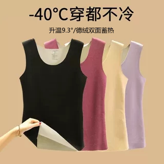 无痕保暖背心女德绒休闲秋冬修身圆领内搭加绒加厚防寒吊带打底衫