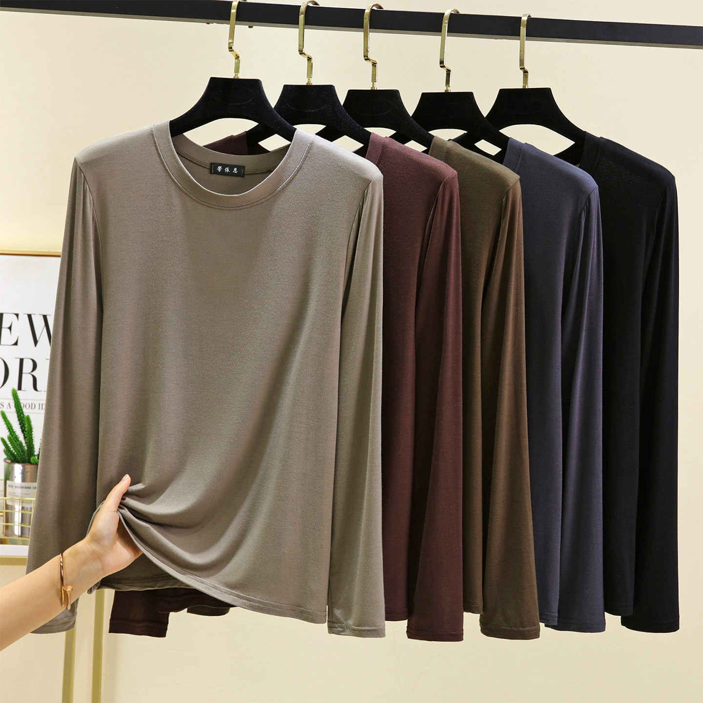 莫代尔长袖T恤女2025秋冬新款薄款纯色加大码宽松上衣内搭打底衫