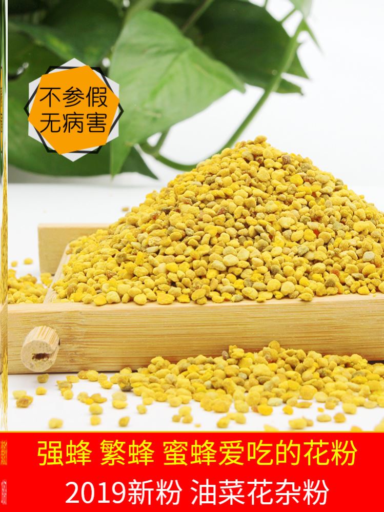 喂蜂花粉花粉饲料优质新粉养蜂喂蜂蜂用花粉杂粉颗粒自然晾晒中蜂在类目 3C数码配件, MP3/MP4配件, 耳机配件中 - 来自Buy2taobao.com提供专业的淘宝代购服务