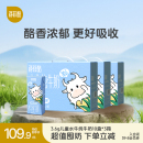 秒杀50.7！百菲酪3.6g水牛纯牛奶200ml*20盒