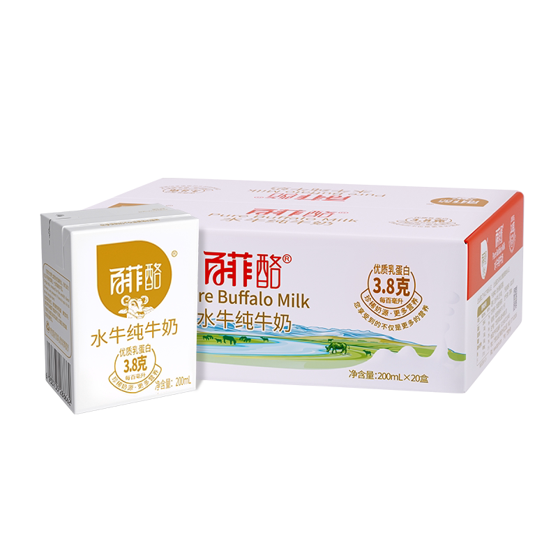 百菲酪水牛纯牛奶200ml*20盒儿童学生成长早餐牛奶营养广西水牛奶
