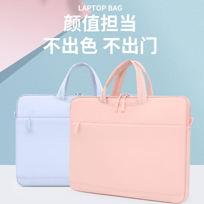 笔记本电脑包适用联想小新air14华为苹果macbook13.3华硕戴尔15.6