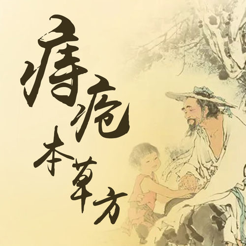 痔疮冷敷凝胶定制  一对一对症咨询 私人订制 灏莱消痔特效凝胶