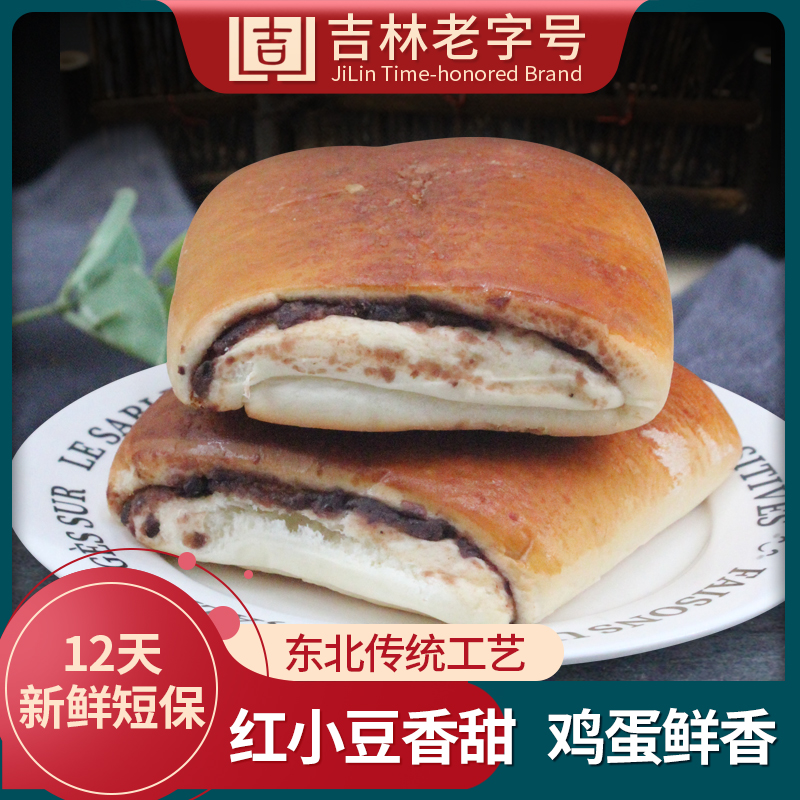 老母家豆沙传统手工休闲面包