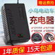 小鸟电动车电瓶充电器48V12AH20AH60V64V72V30AH插孔圆头三横专用