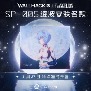 WALLHACK沃哈克EVA绫波零绫波丽钢化玻璃鼠标垫电竞游戏FPS专用大