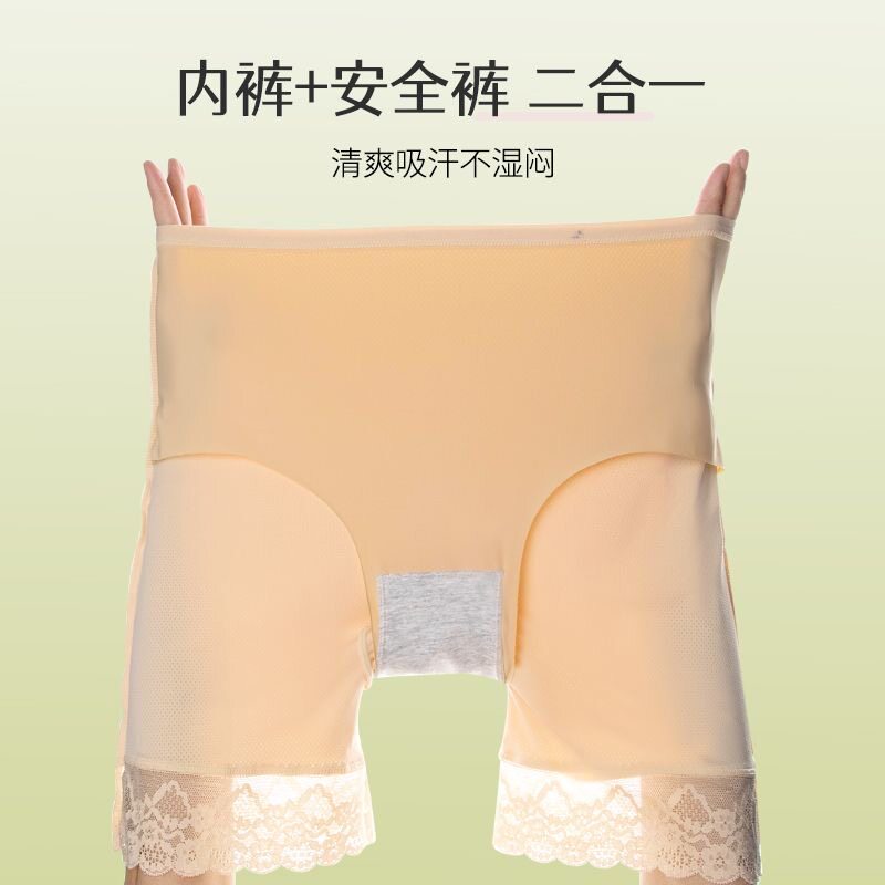 自带内裤女冰丝防走光安全裤内裤三合一打底短裤三分夏季无痕薄款