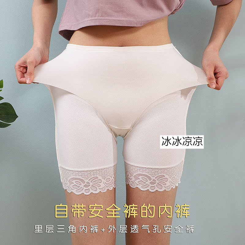 冰丝凉感大码安全裤女防走光白色免穿内裤二合一不卷边打底裤防狼