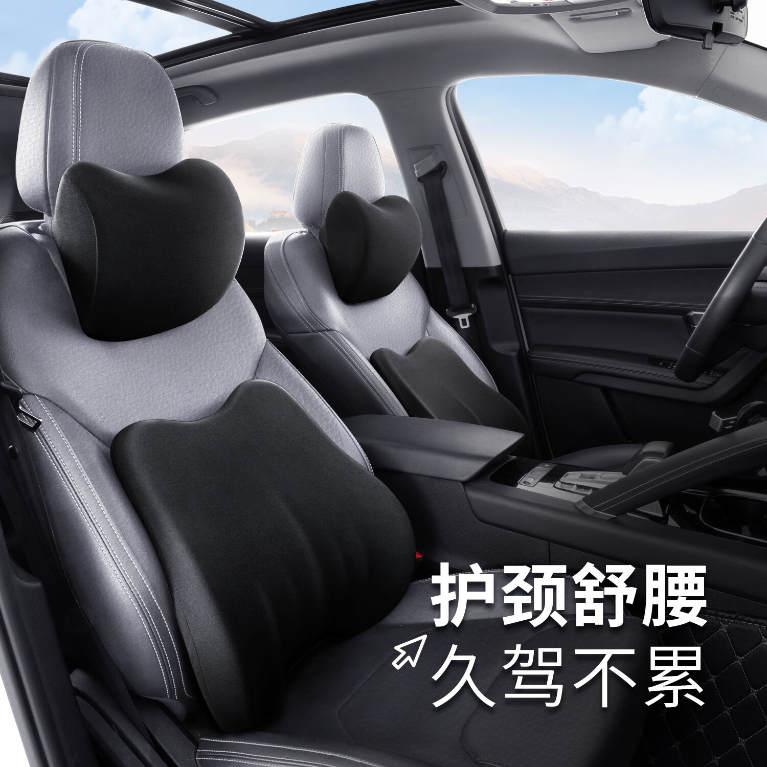 汽车软糯头枕腰靠套装车载靠枕记忆棉车用枕头枕芯绒面卡扣护颈枕