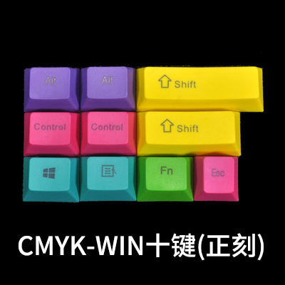 CMYK十键彩色增补键帽支持机械键盘以及PLUM标准键位静电容键盘在类目 电脑硬件/显示器/电脑周边, 键盘中 - 来自Buy2taobao.com提供专业的淘宝代购服务