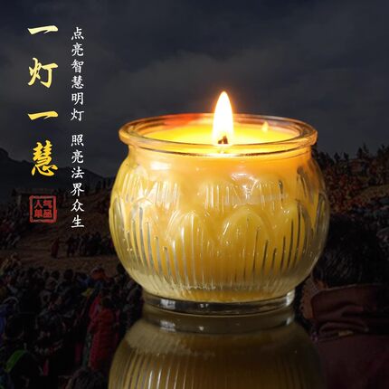 24小时平口莲花酥油灯供蜡烛前供灯圆莲花长明灯无烟味苏油灯