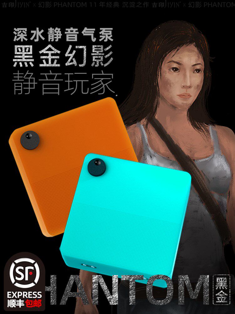 吉印鱼缸氧气泵超静音增氧泵大功率家用增氧机水族箱充氧泵增氧器