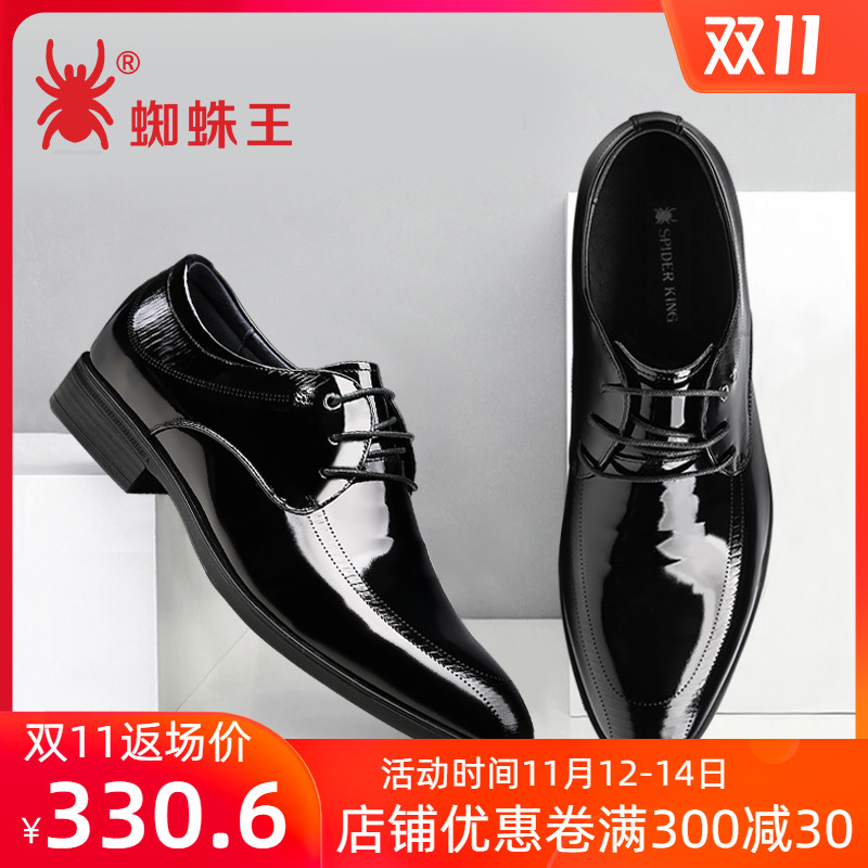 蜘蛛王皮鞋男春季正品新款系带漆皮亮面真皮商务正装