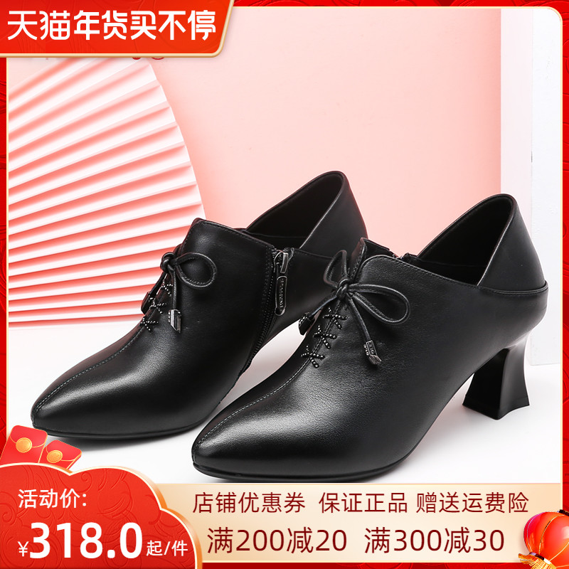 蜘蛛王女鞋秋季2021新款真皮尖头小皮鞋通勤黑色高跟鞋粗跟女单鞋