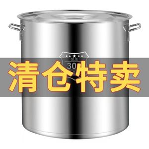 食品级不锈钢密封复合钢桶大容量水桶商用油桶储米桶带盖汤锅米缸